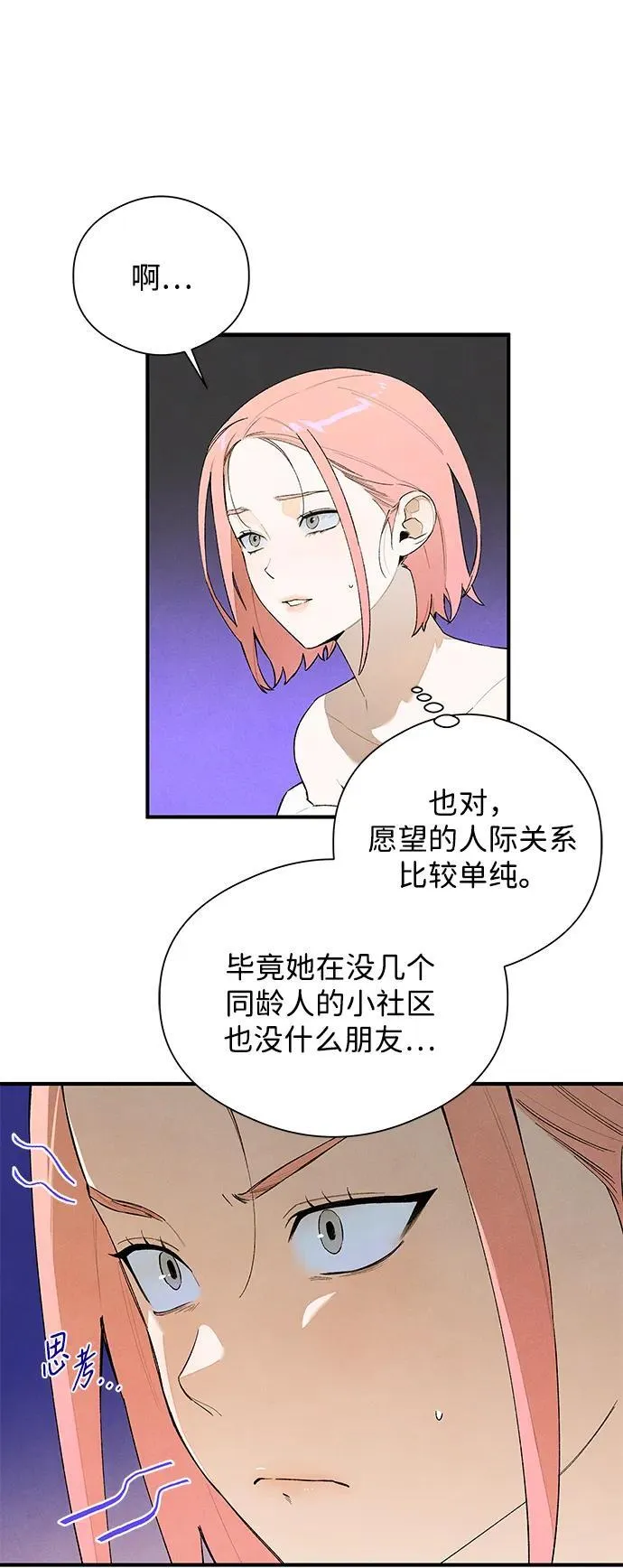 第17话19