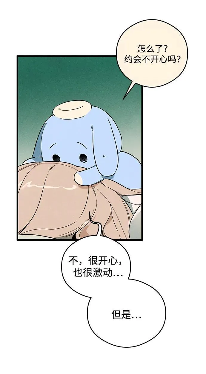第19话80