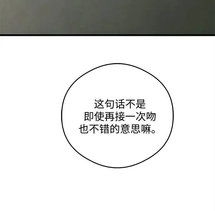 第26话33