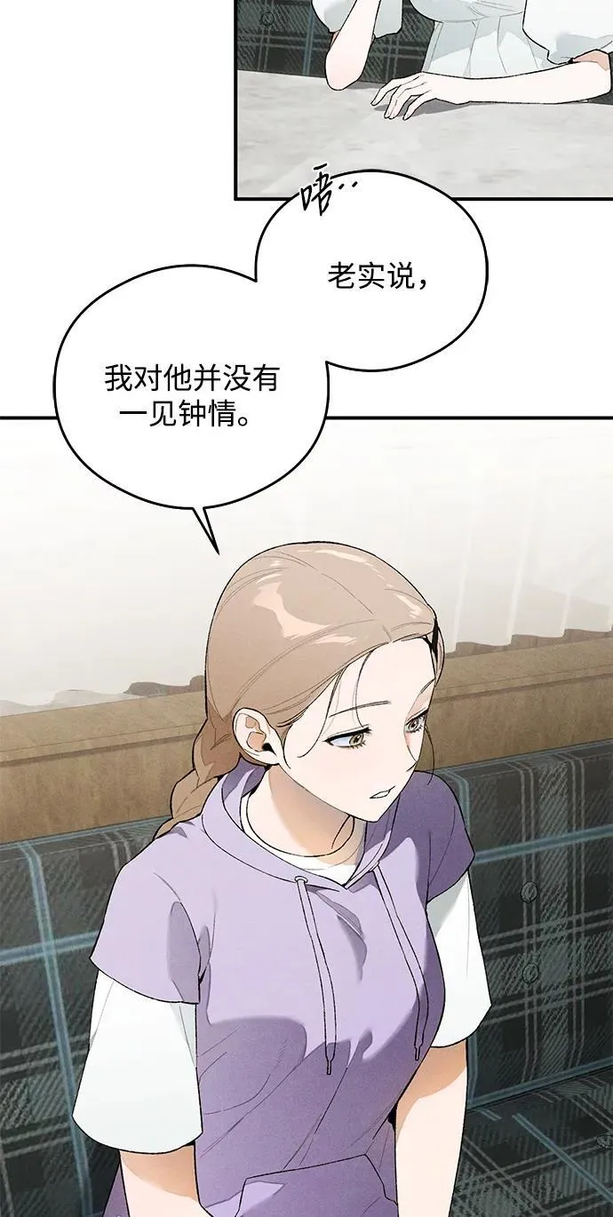 第17话15
