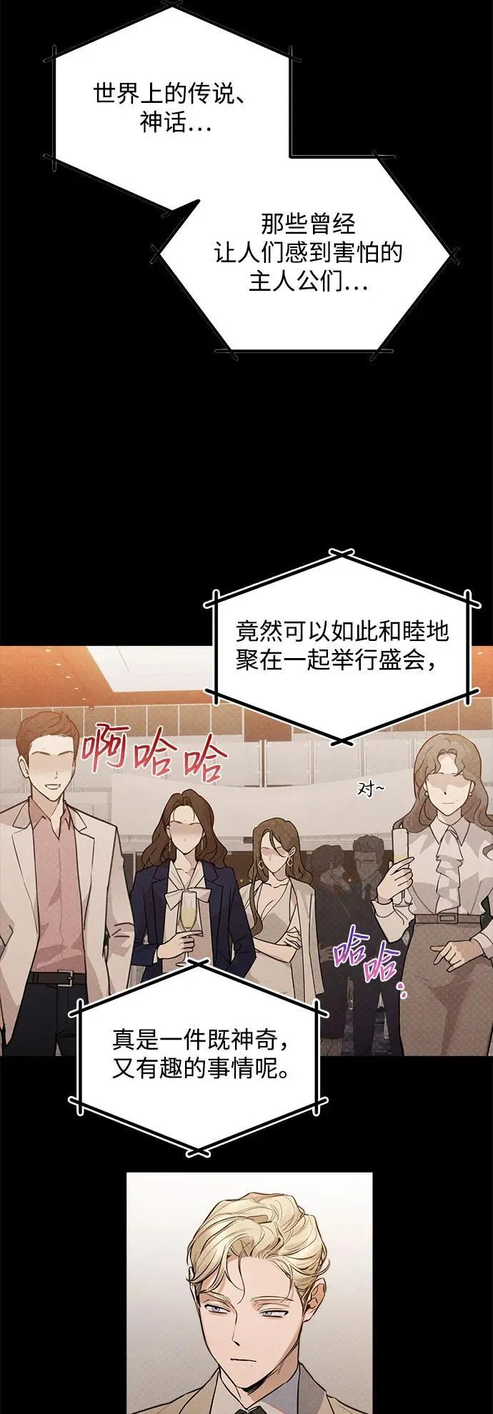 第11话16