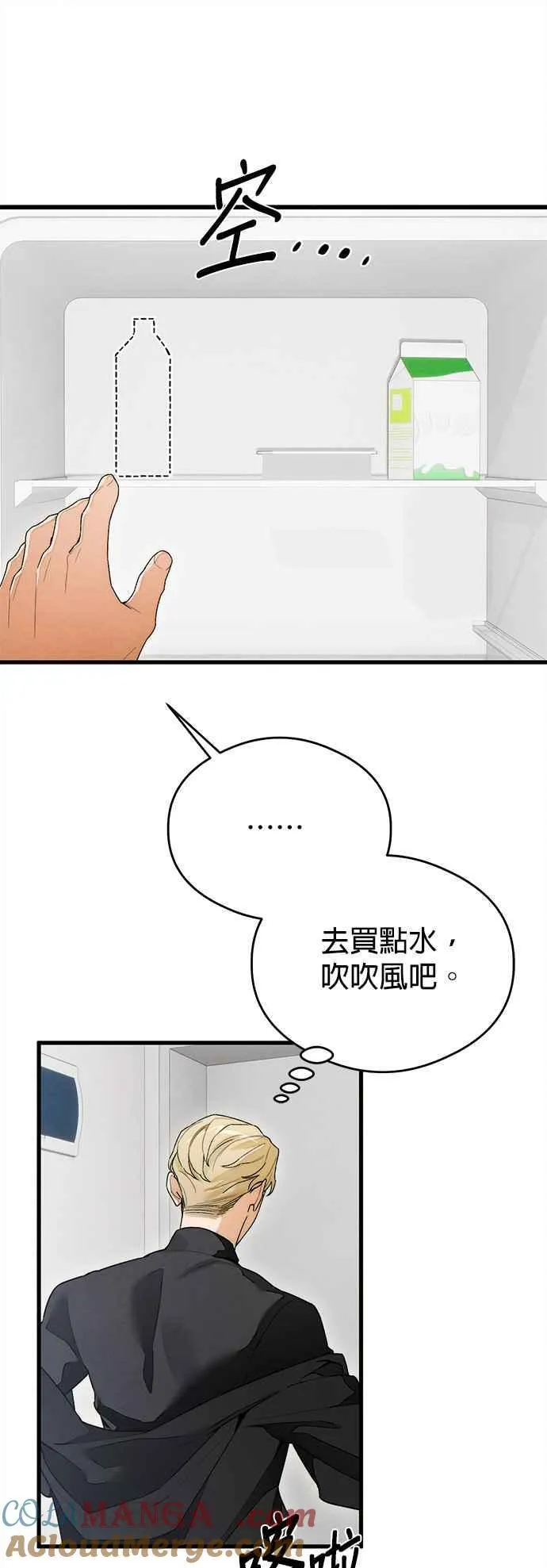 第31话34