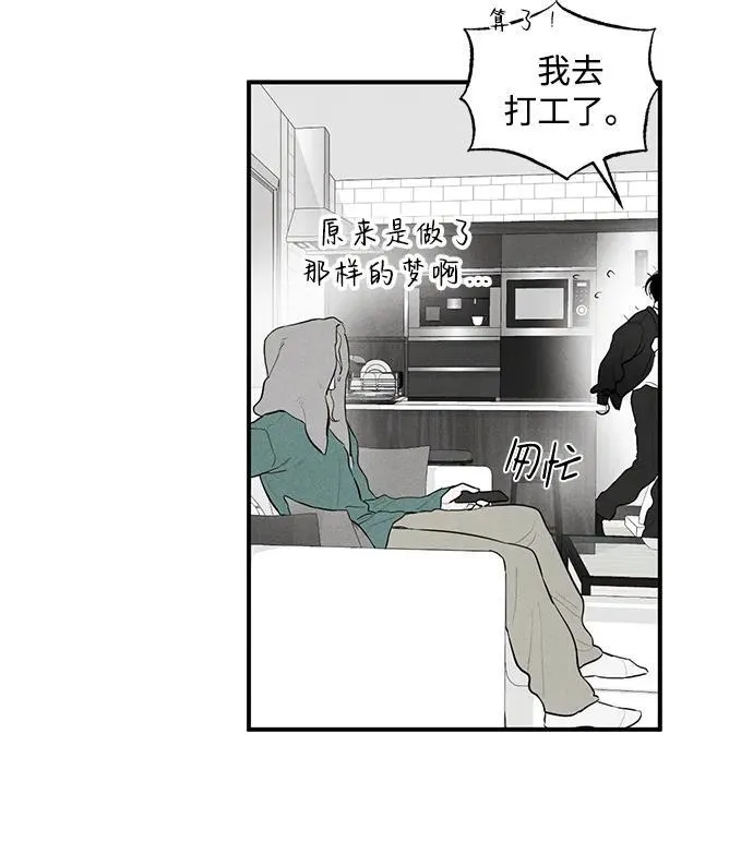 第1话17
