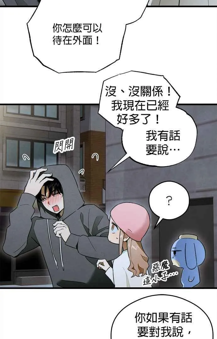 第32话33