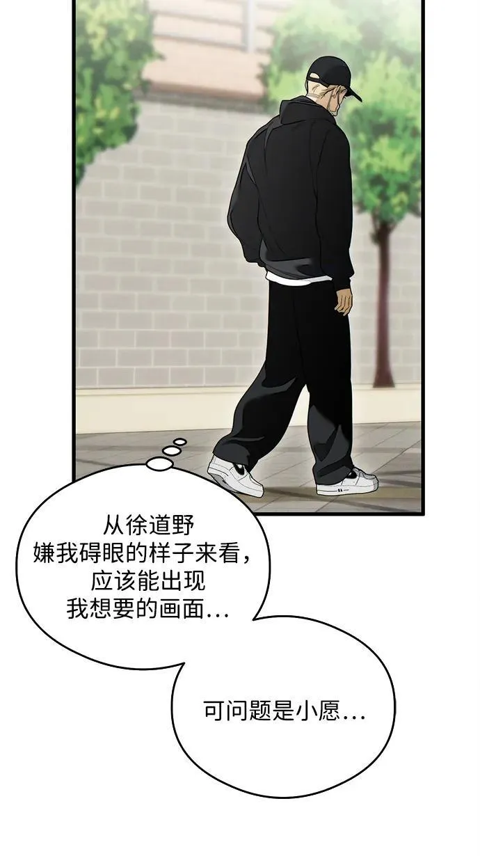 第27话13