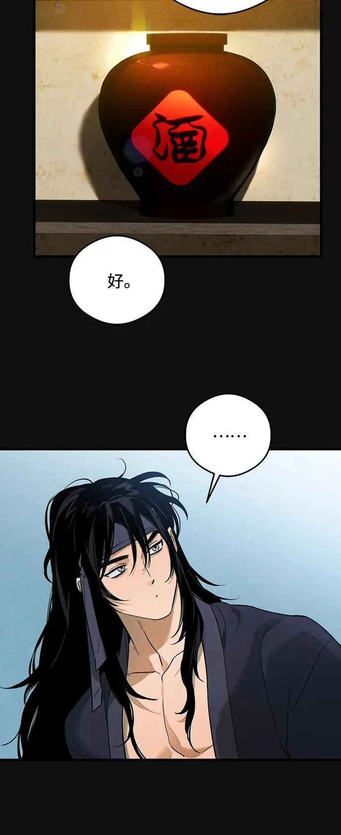 第19话60