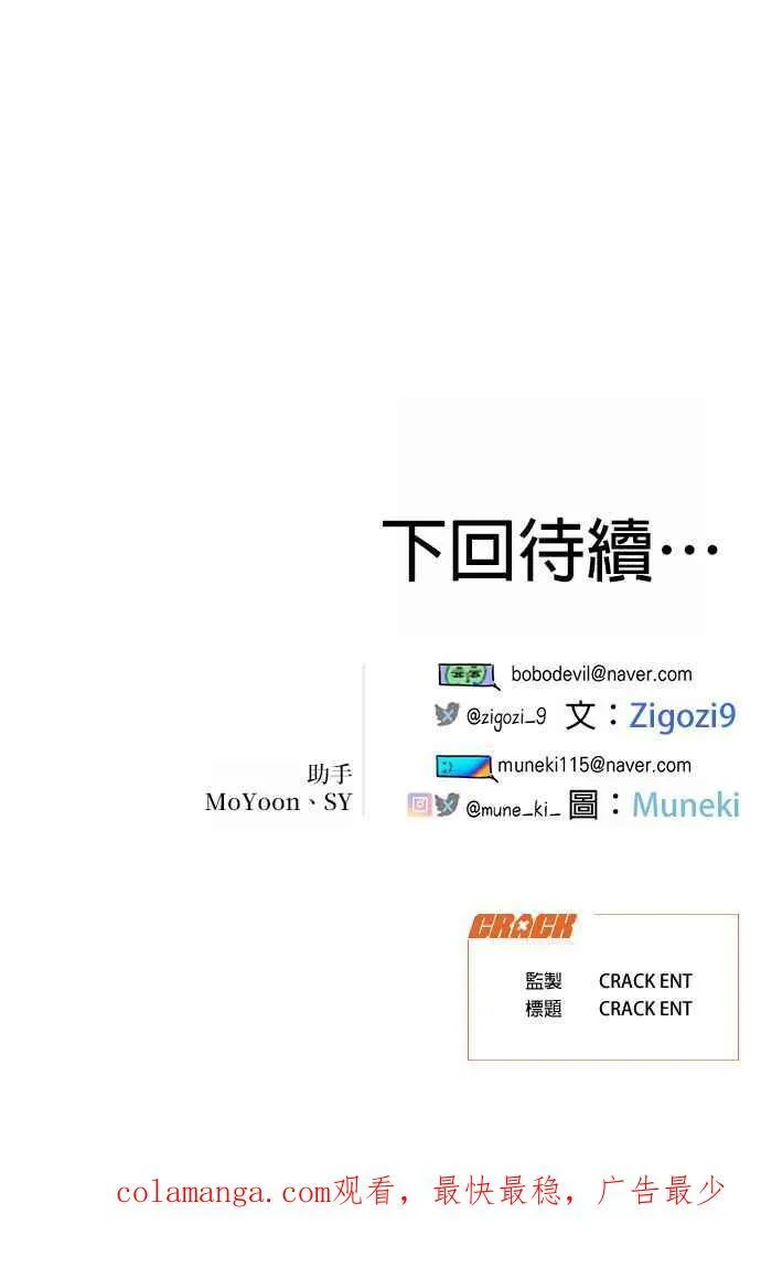 第28话43