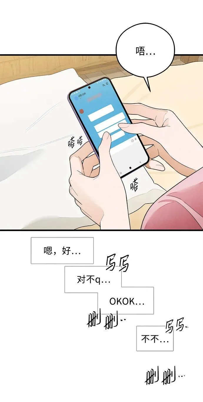 第27话32