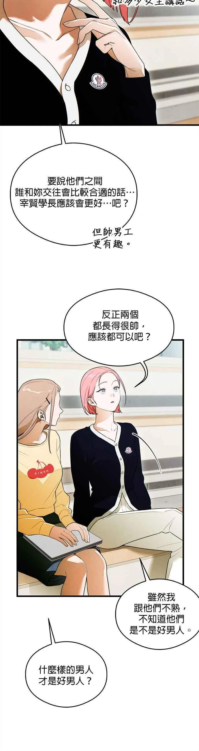 第29话25