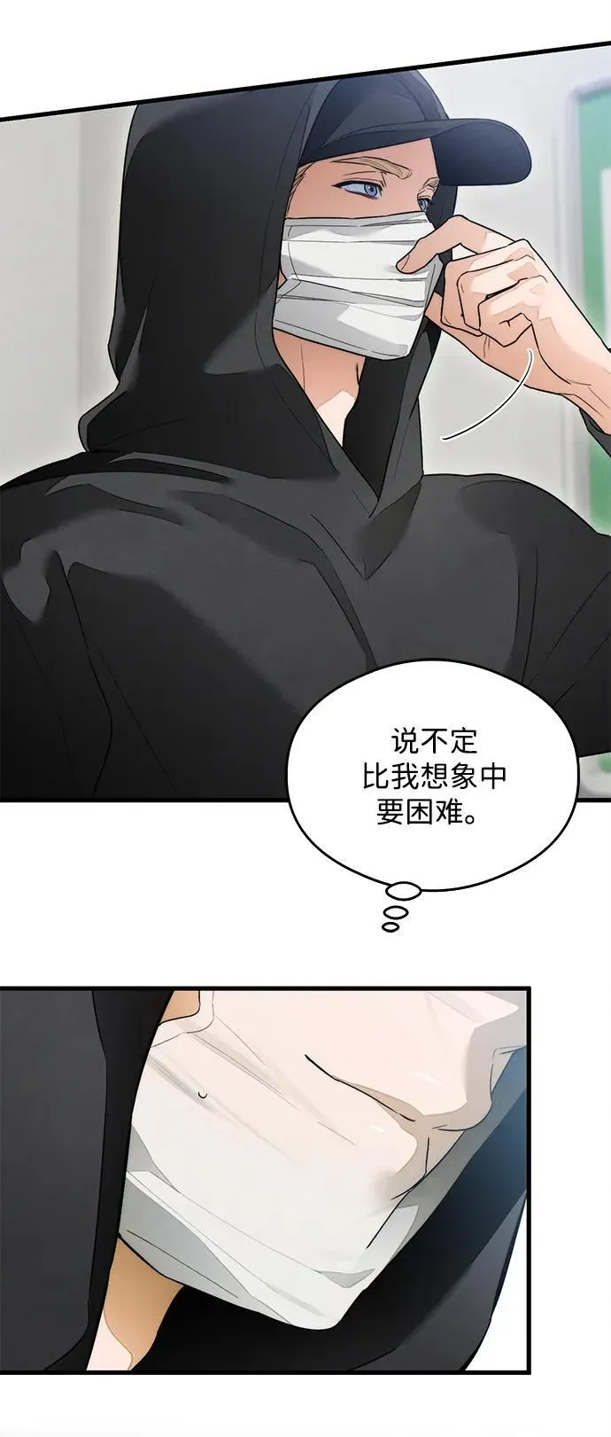 第26话58