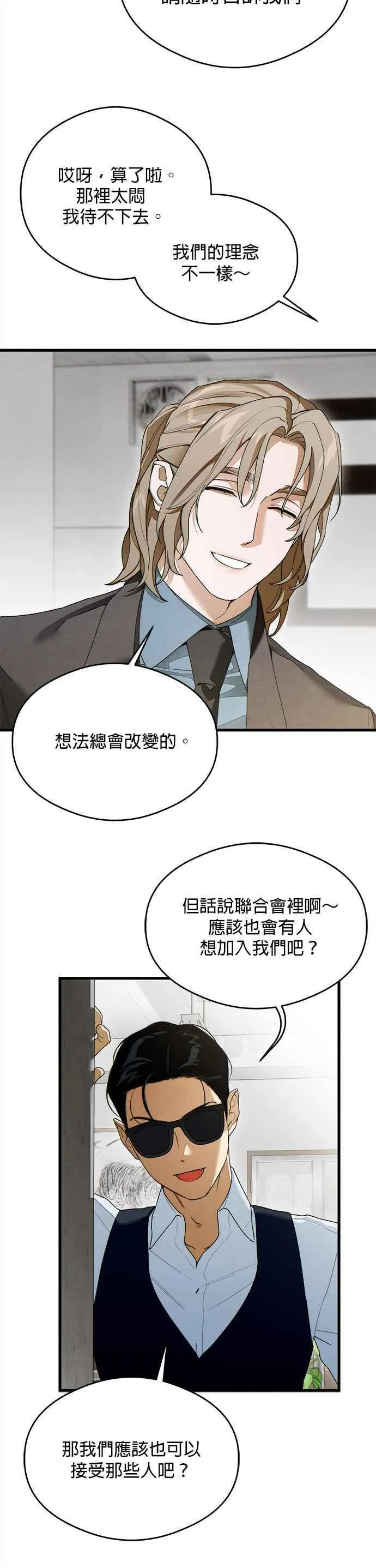 第31话21