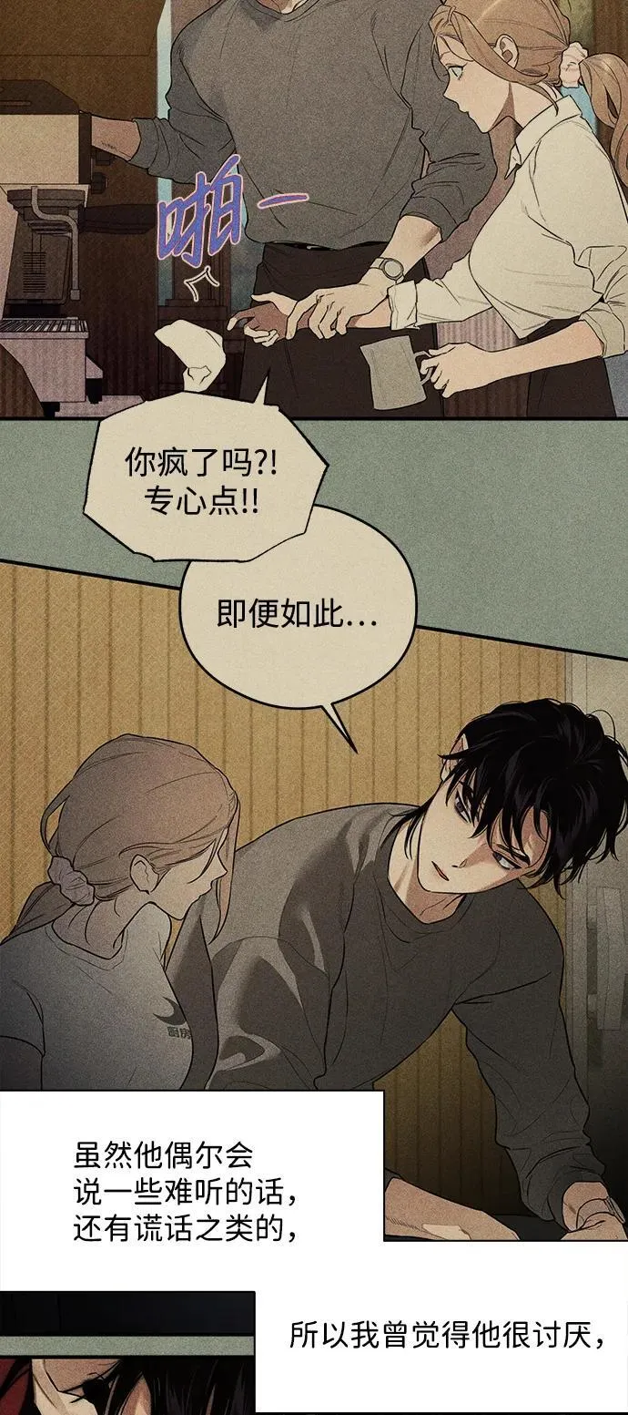 第16话25