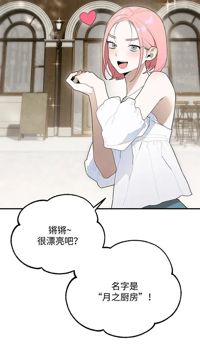 第16话6