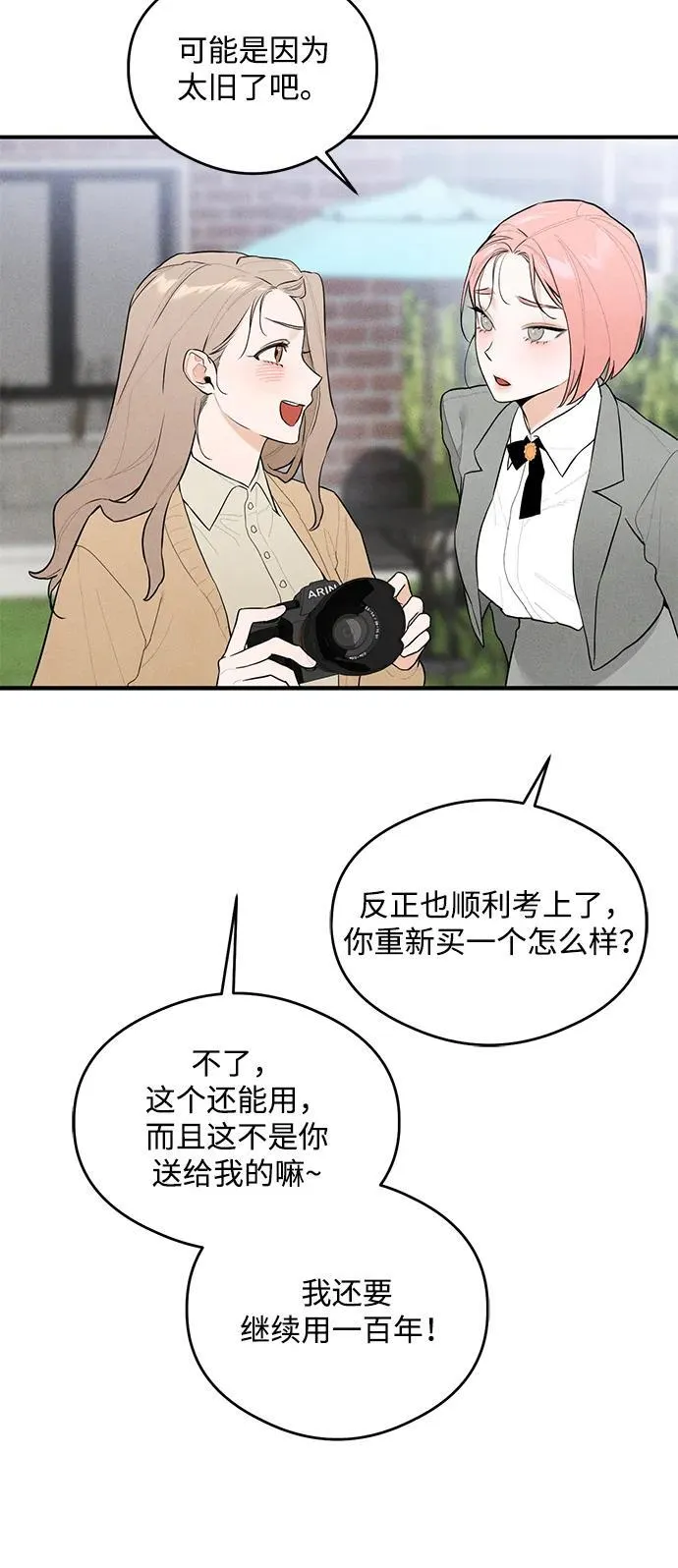 第1话38