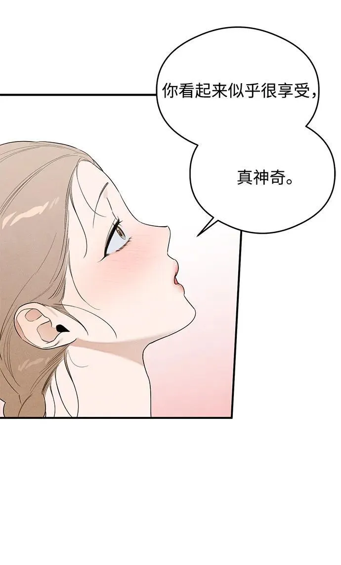 第15话25