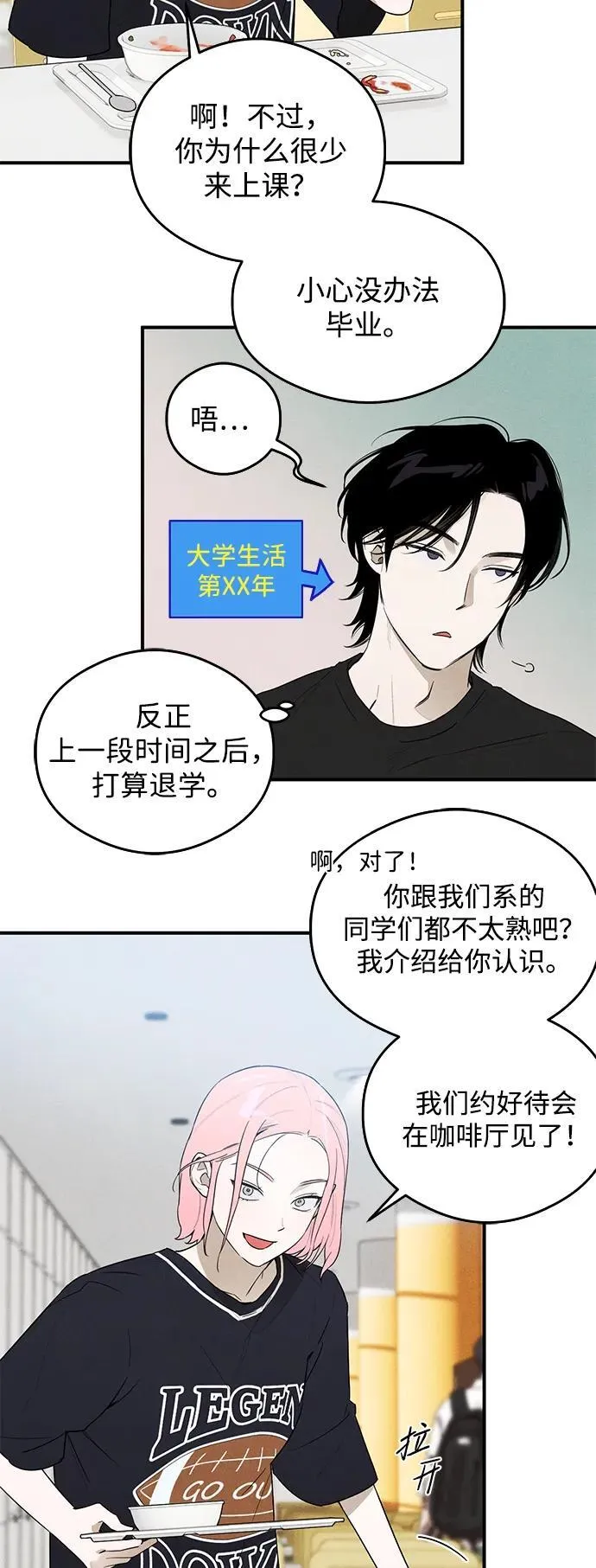 第18话14