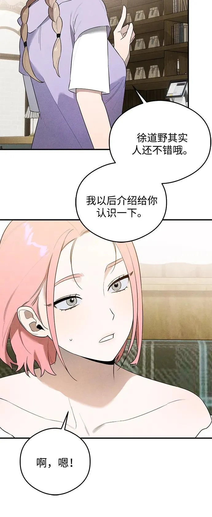 第16话36