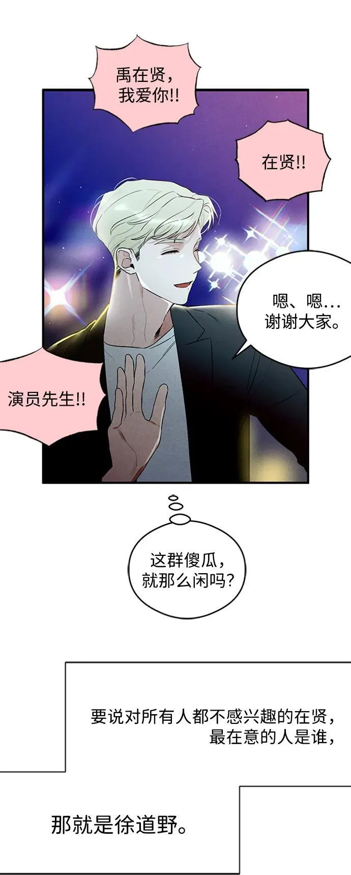 第8话10