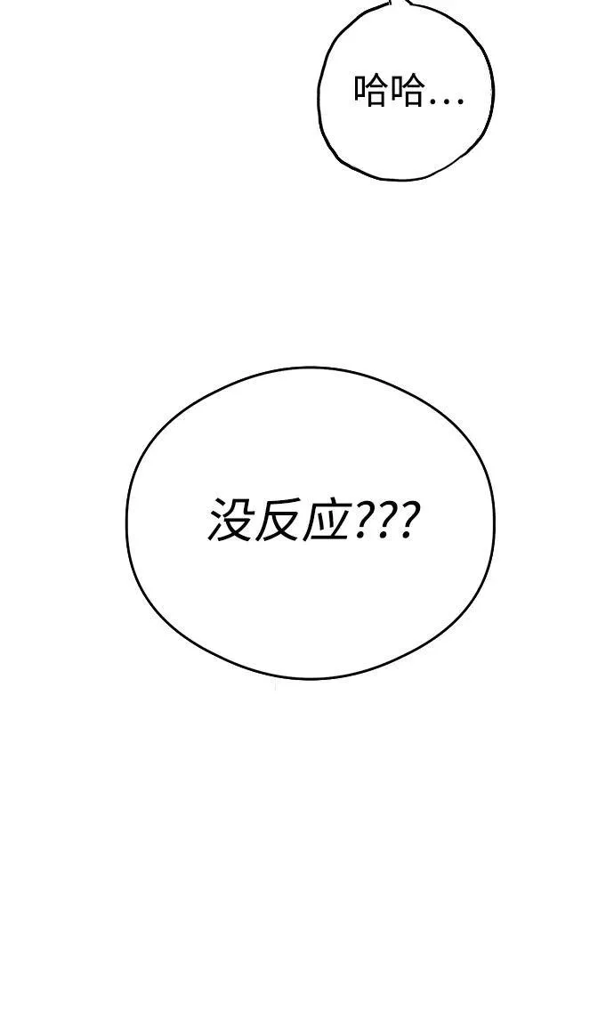 第9话2