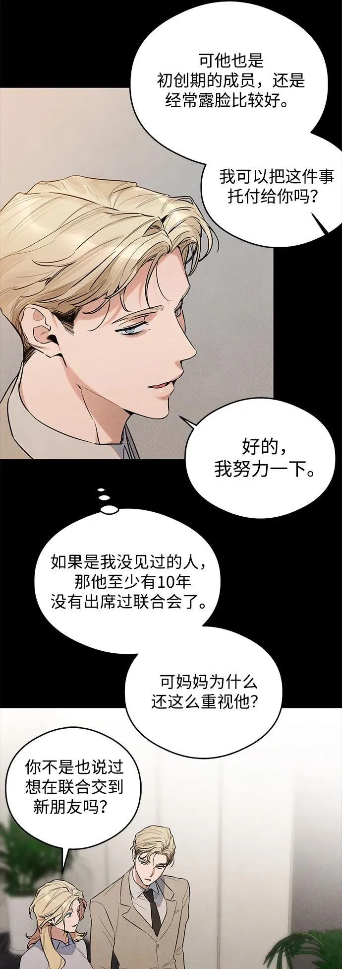 第11话27