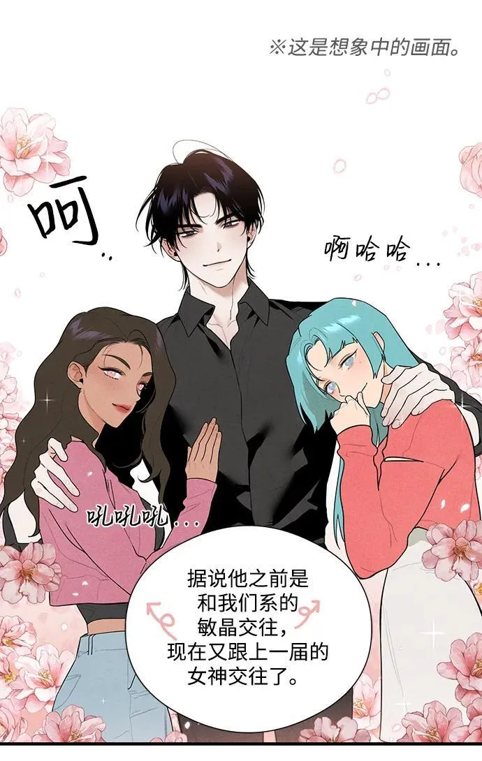 第3话10
