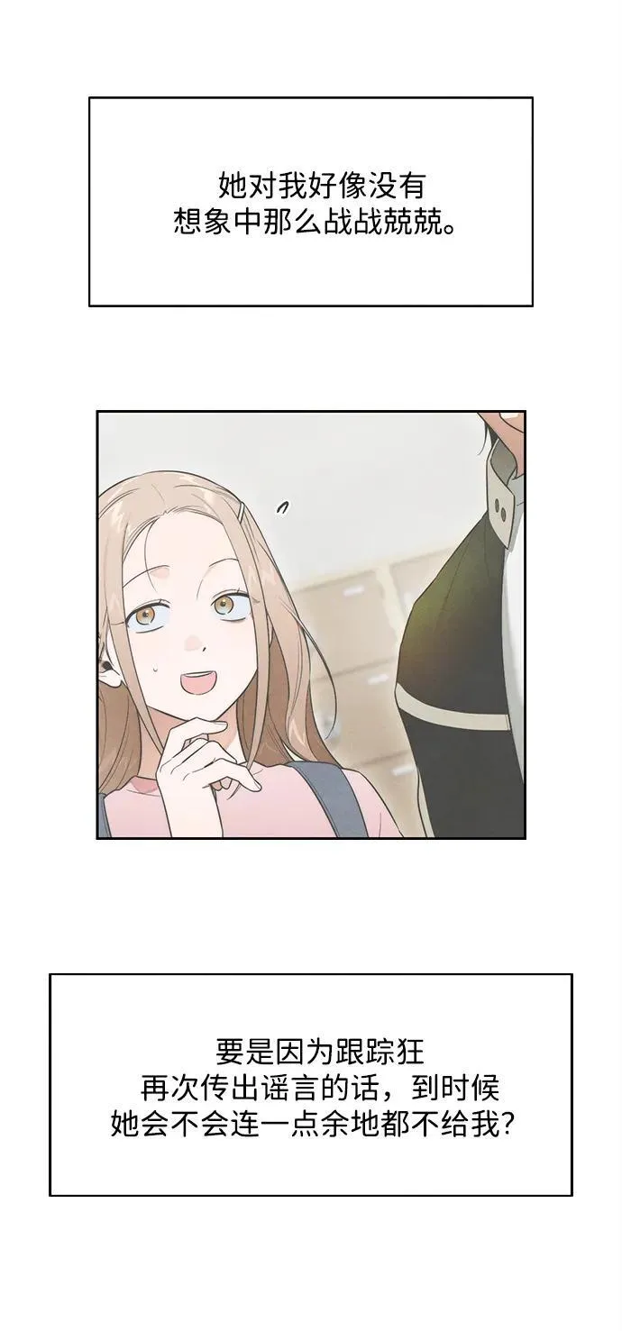 第27话14