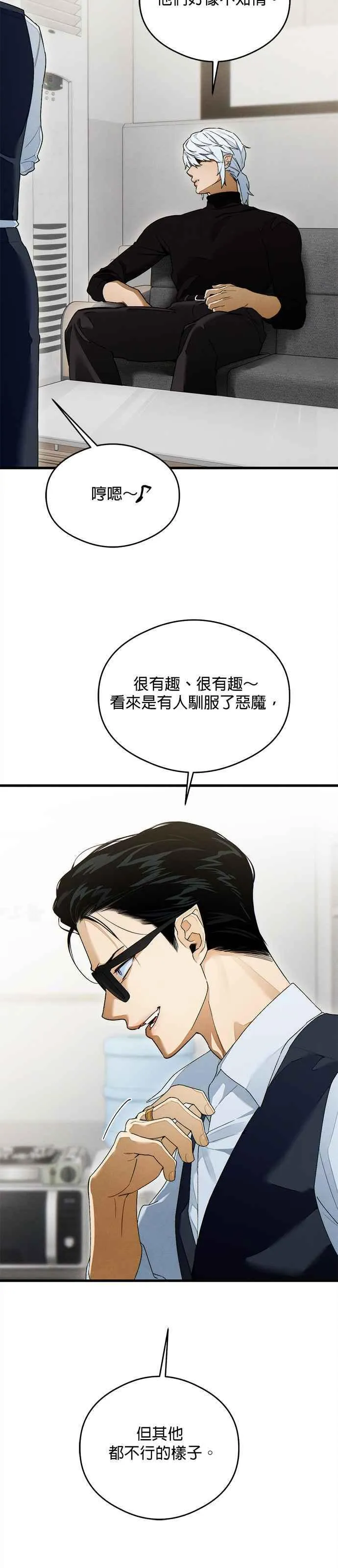 第31话23