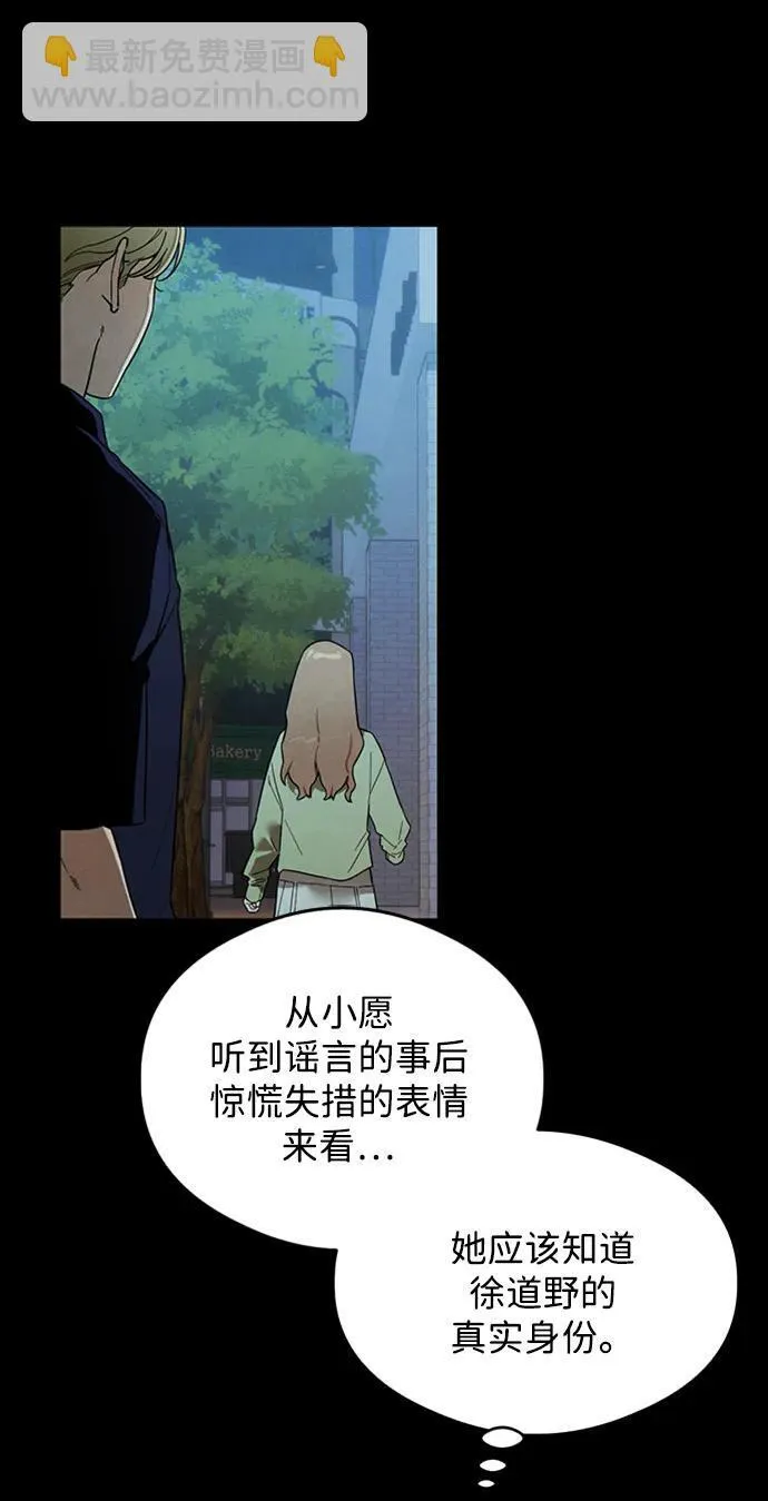 第21话4