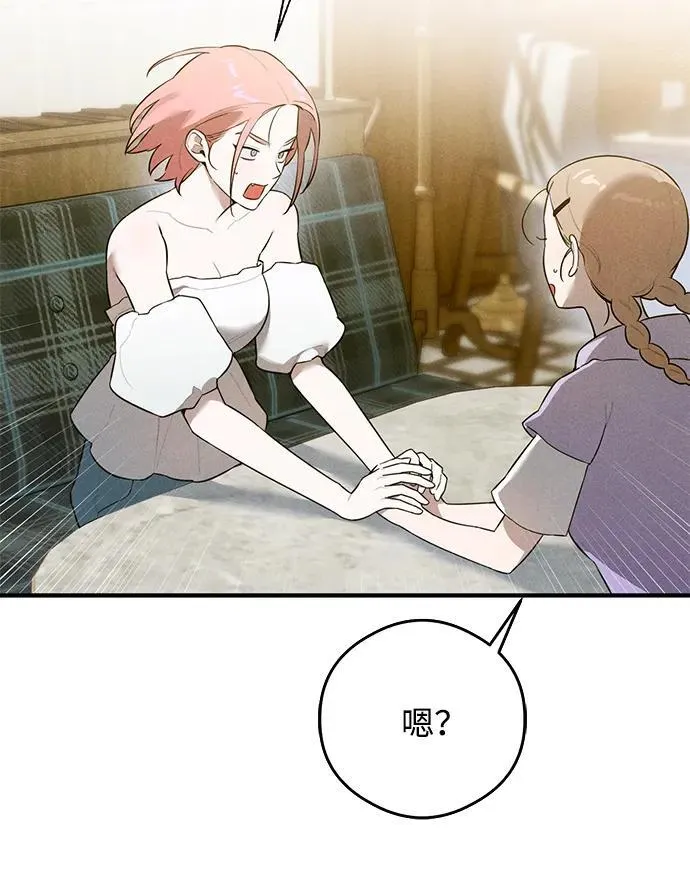 第16话22