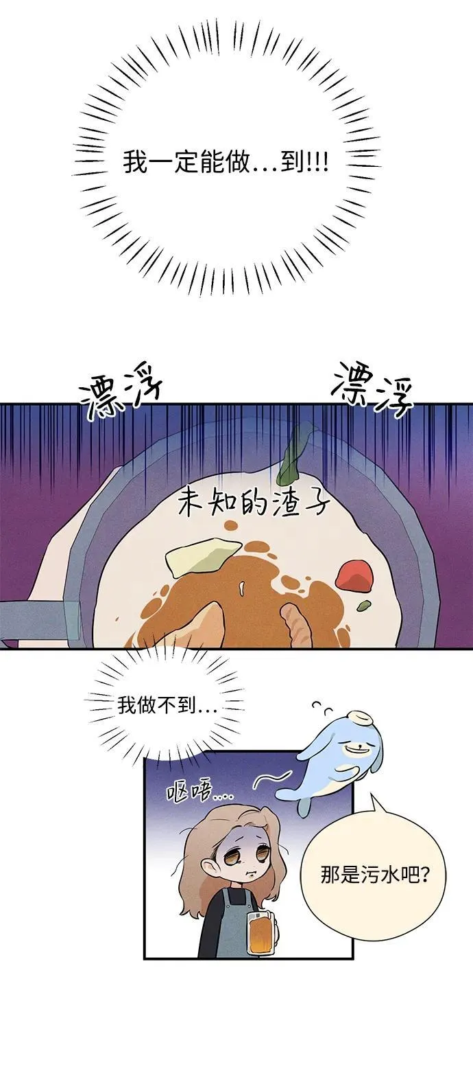 第3话22
