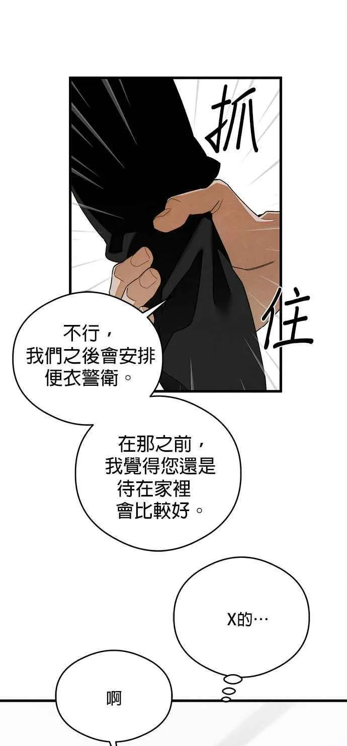 第32话1