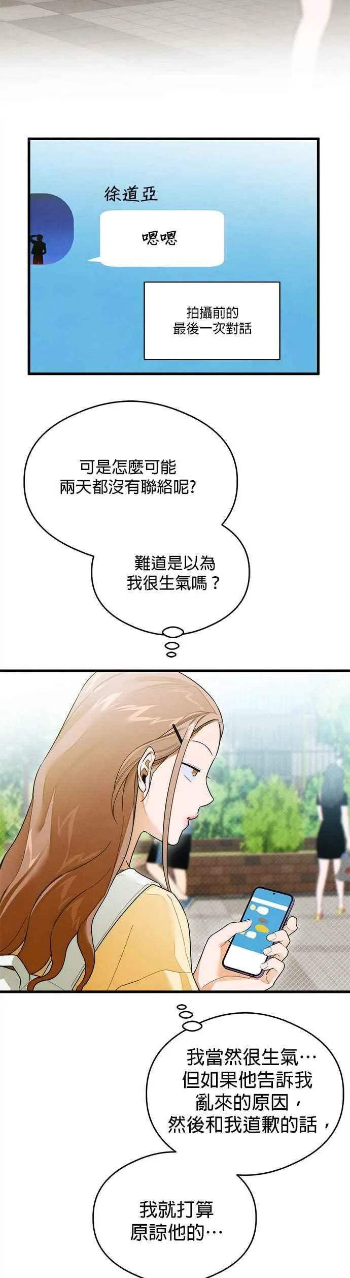 第29话33