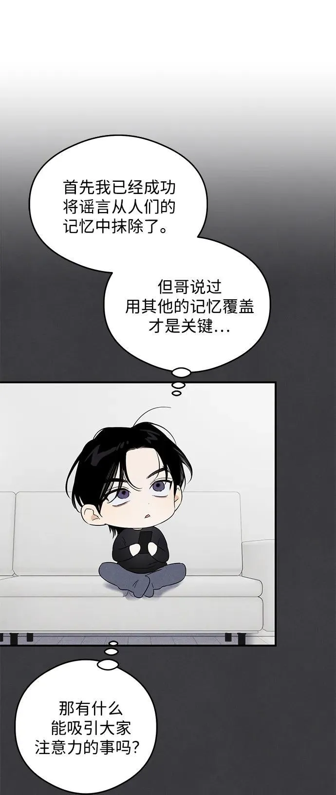 第18话10