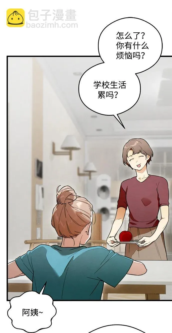 第23话39