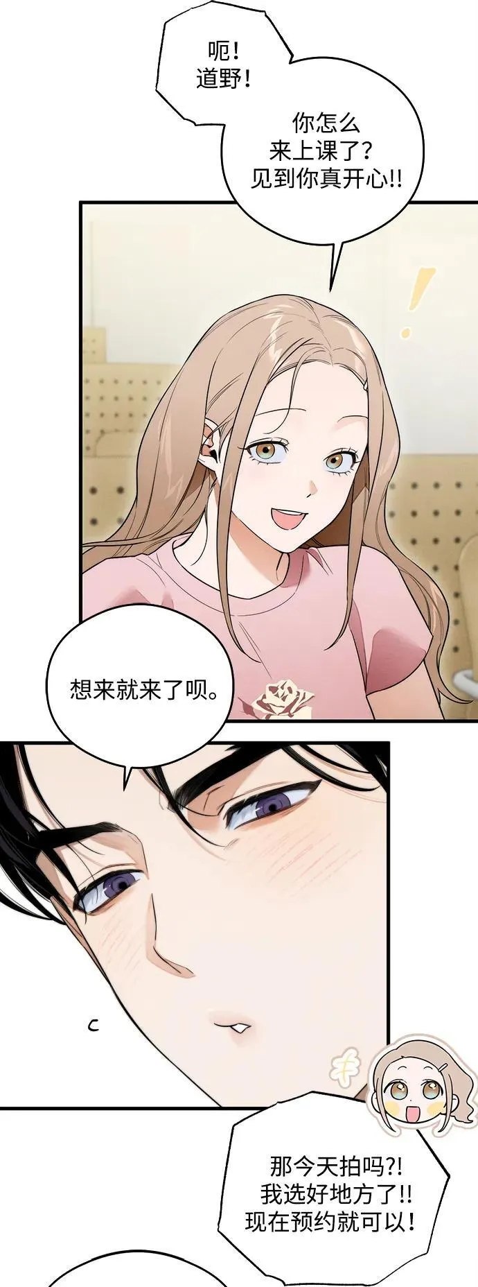 第24话32