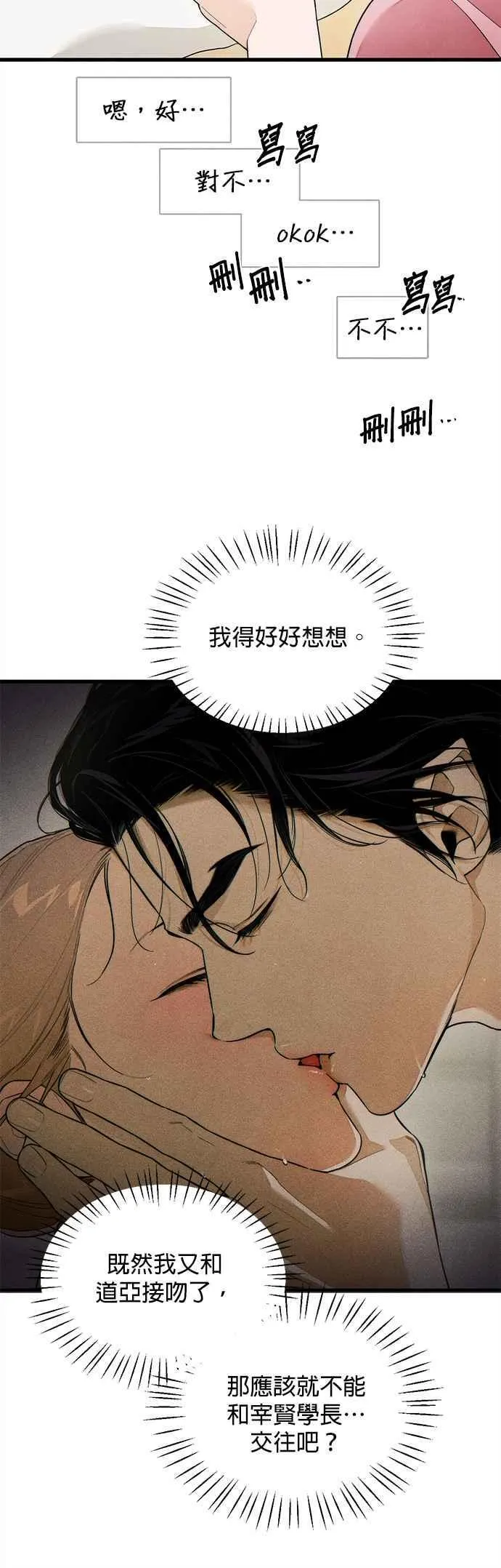 第28话21