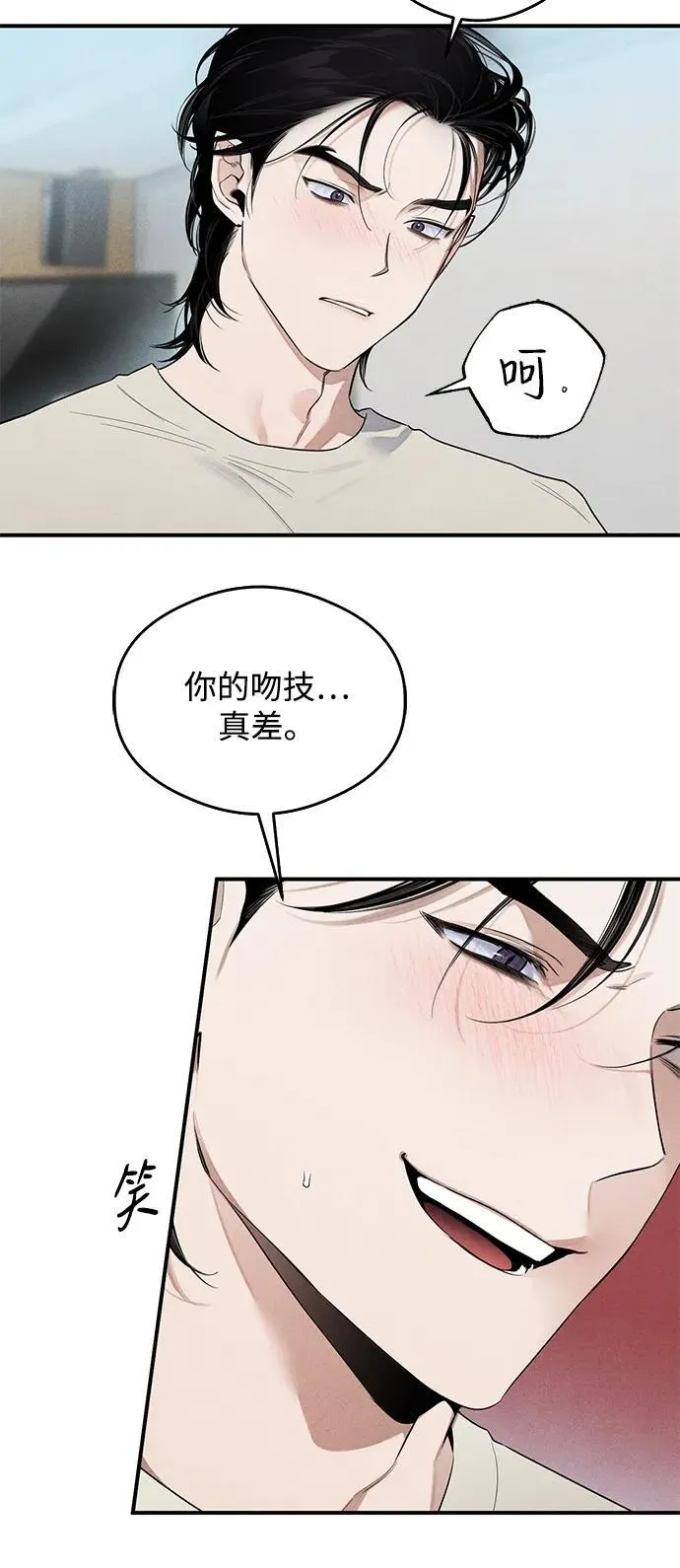 第14话42