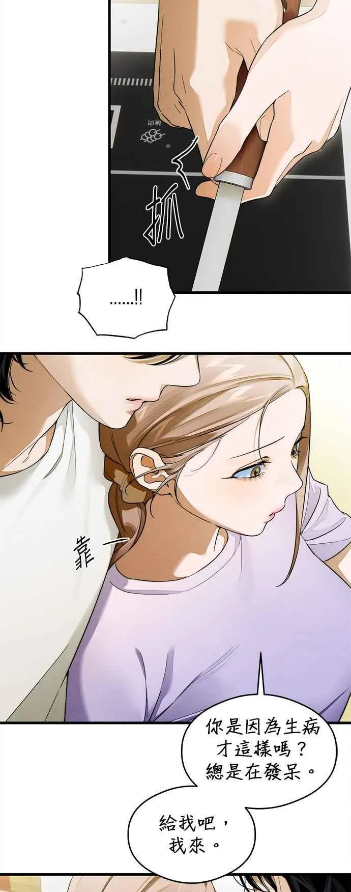 第33话41