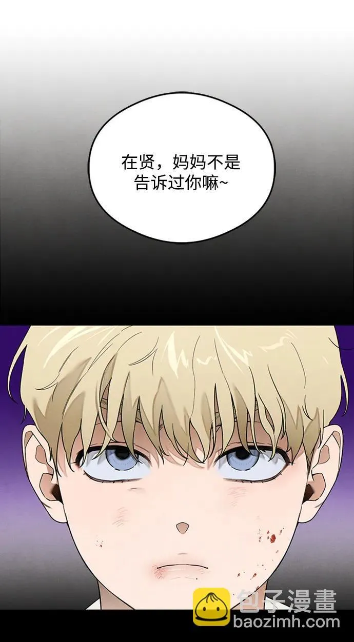 第21话48