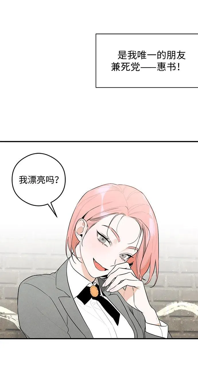 第1话34