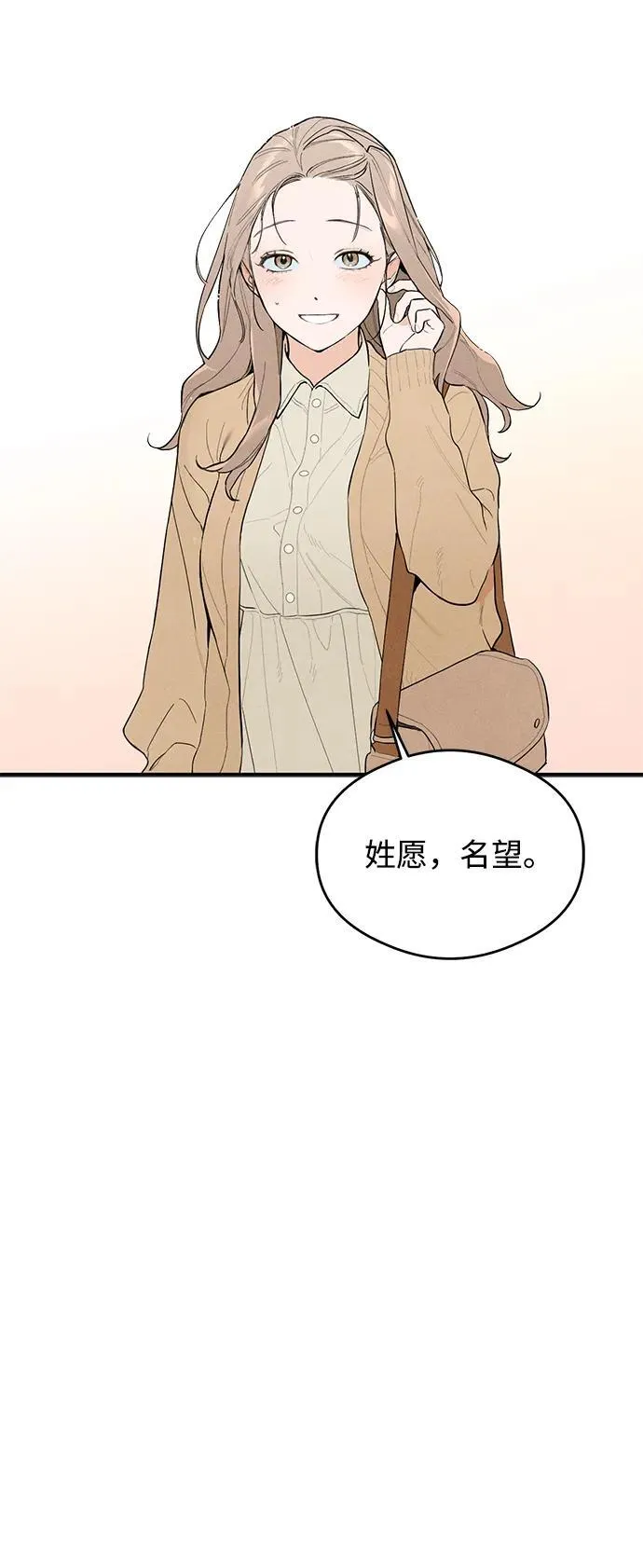 第1话21