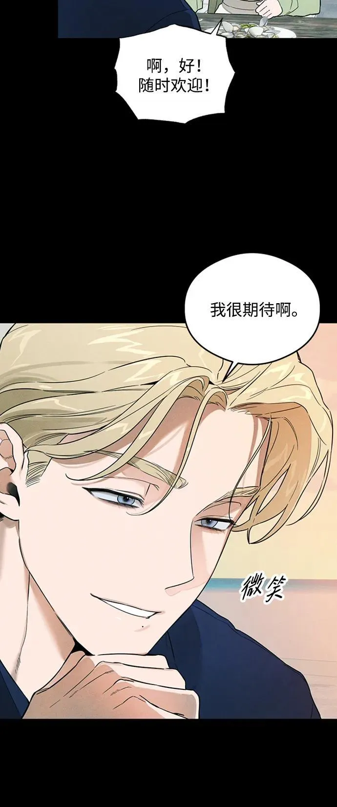 第20话10