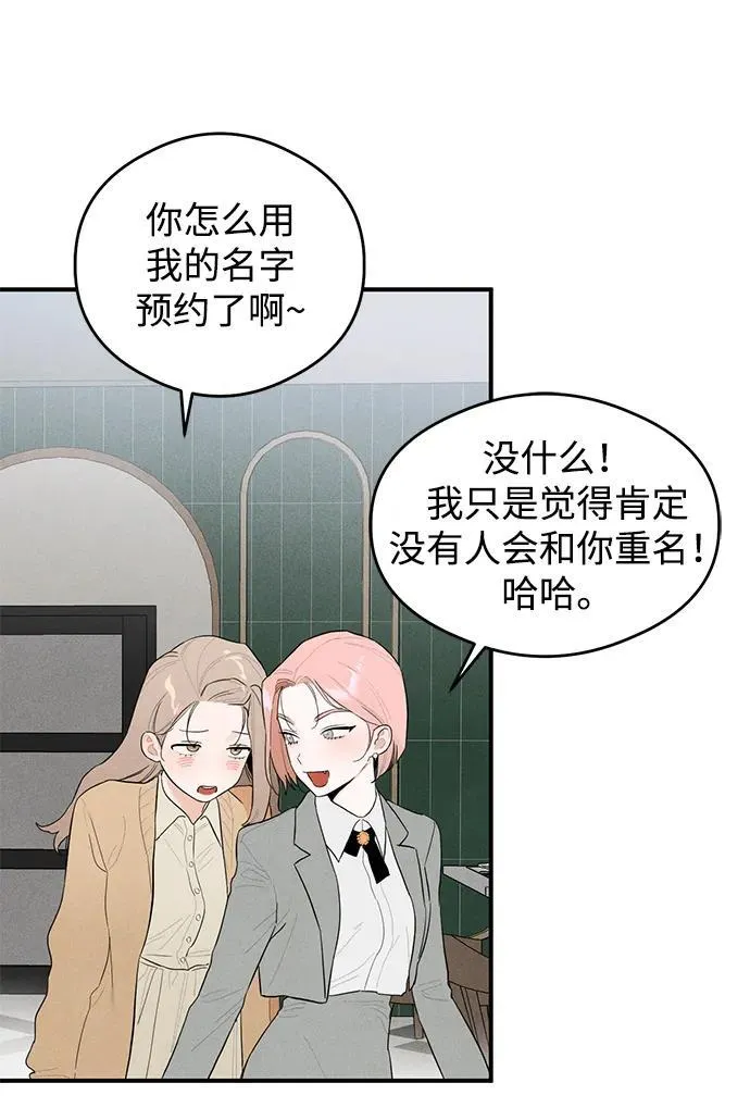 第1话24