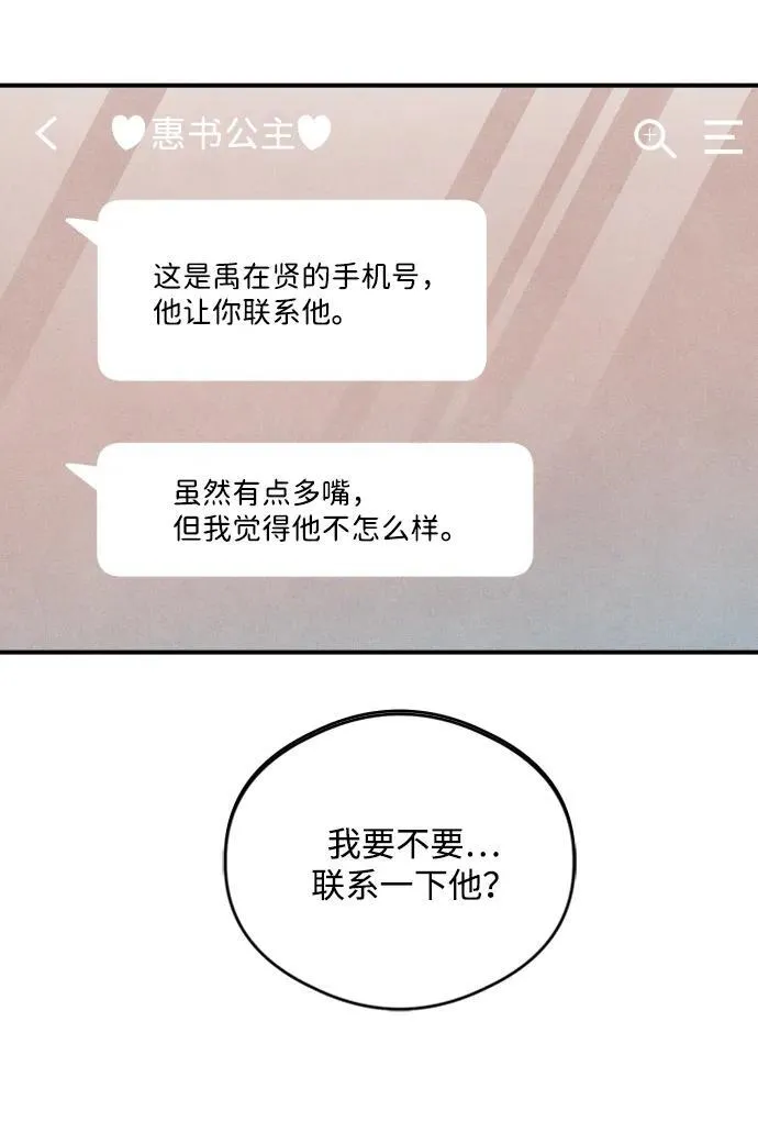 第12话9