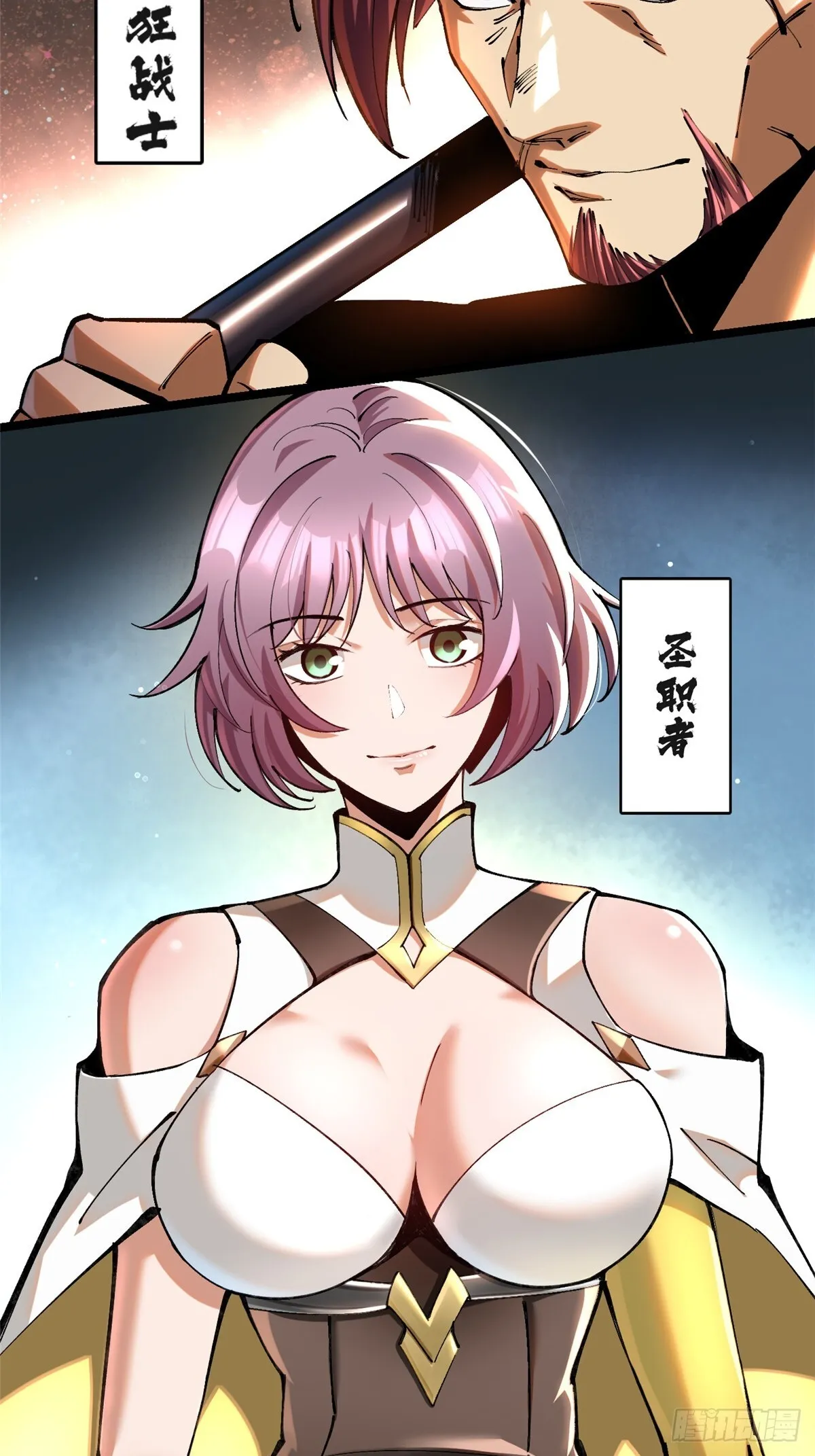 第3话67