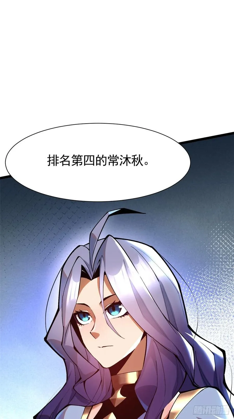 第24话67