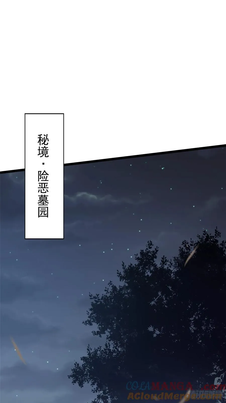 第17话18