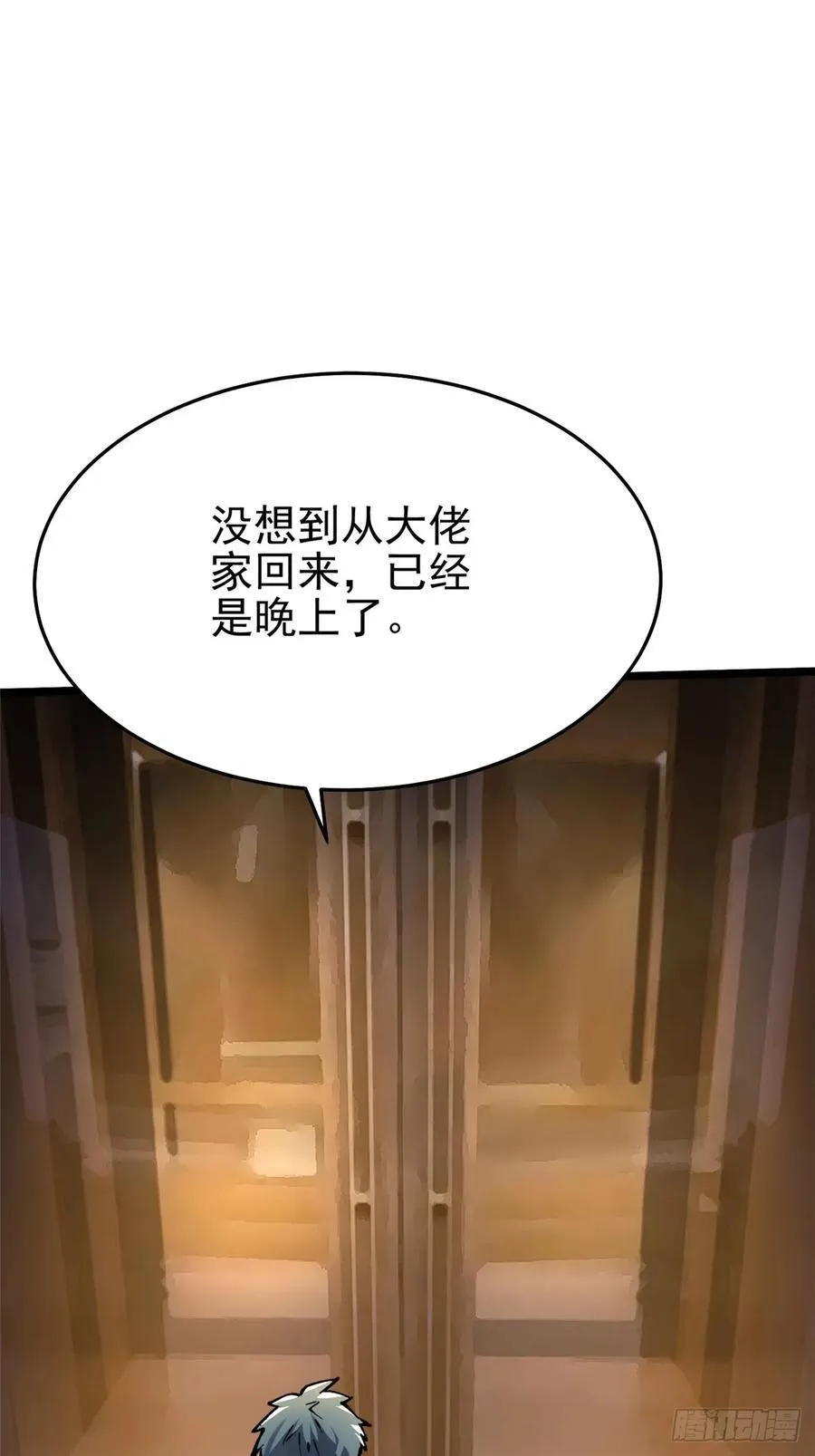 第14话77