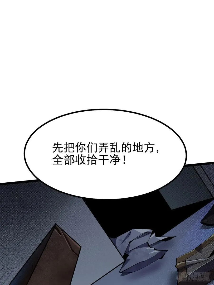 第21话29