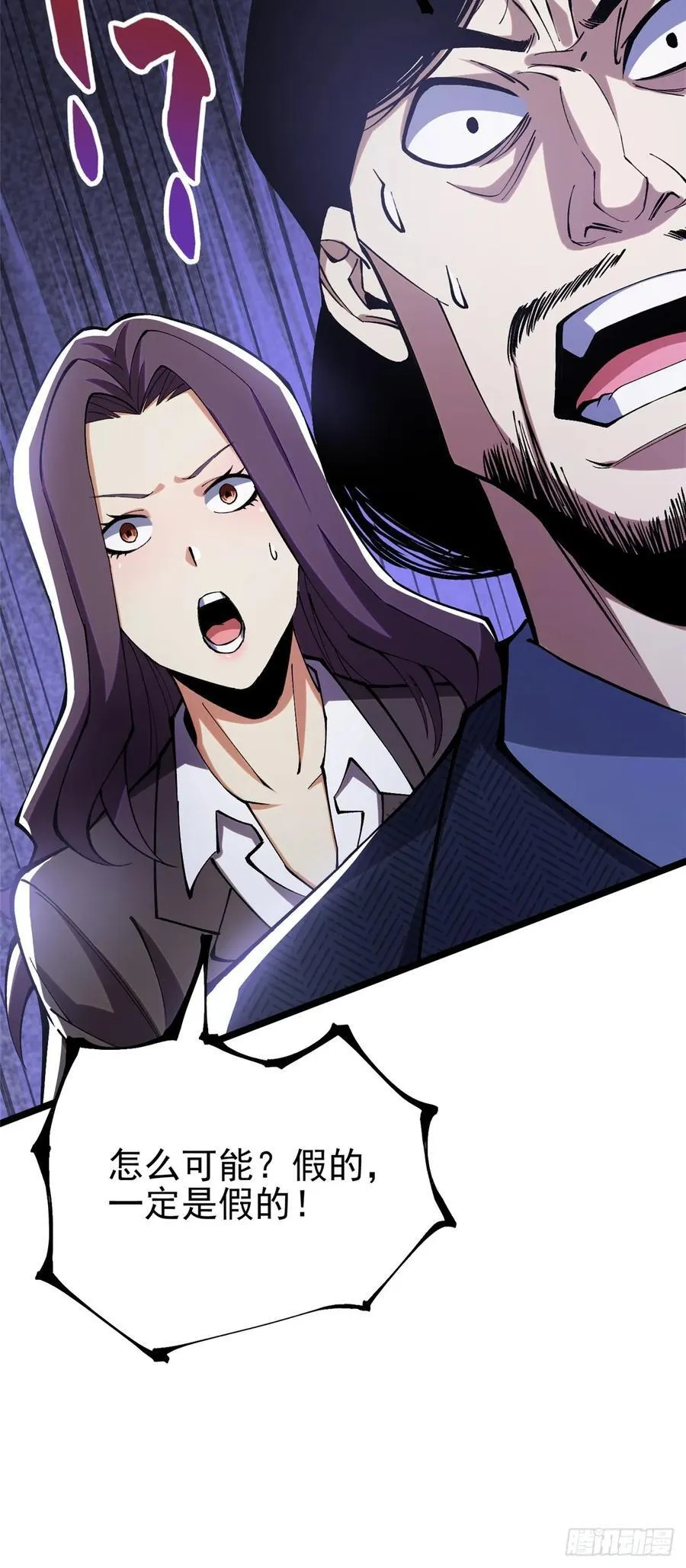 第15话65